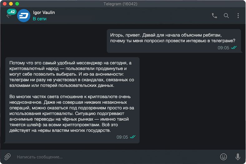 Анонимен ли тг. Анонимный телеграмм. Анонимный перевод. Анонимен ли телеграмм. Mtvp криптопроект.