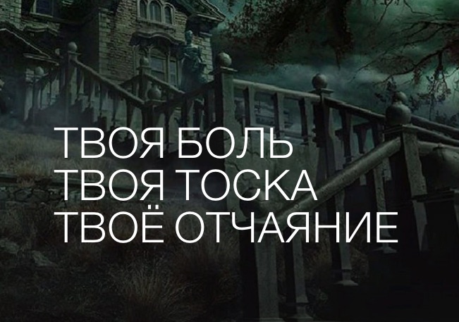 «Сдай бутылки — купи квартиру!» В сети появился сайт несуществующего ЖК «Ненастье»