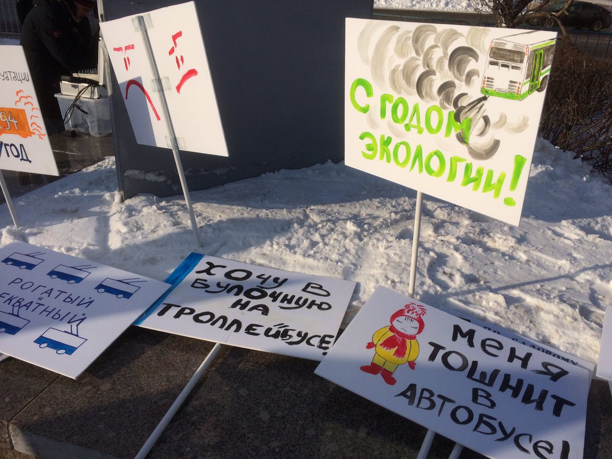 «Меня тошнит в автобусе». Москвичи митингуют из-за сокращения троллейбусов в городе