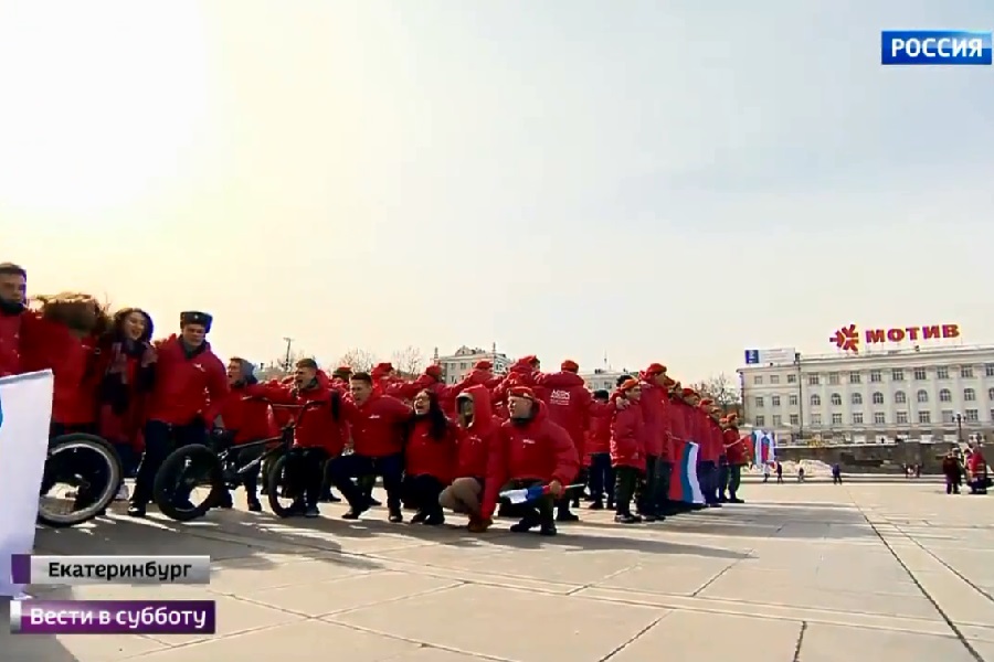 Жители Екатеринбурга на митинге приседали в честь присоединения Крыма. 1096 раз
