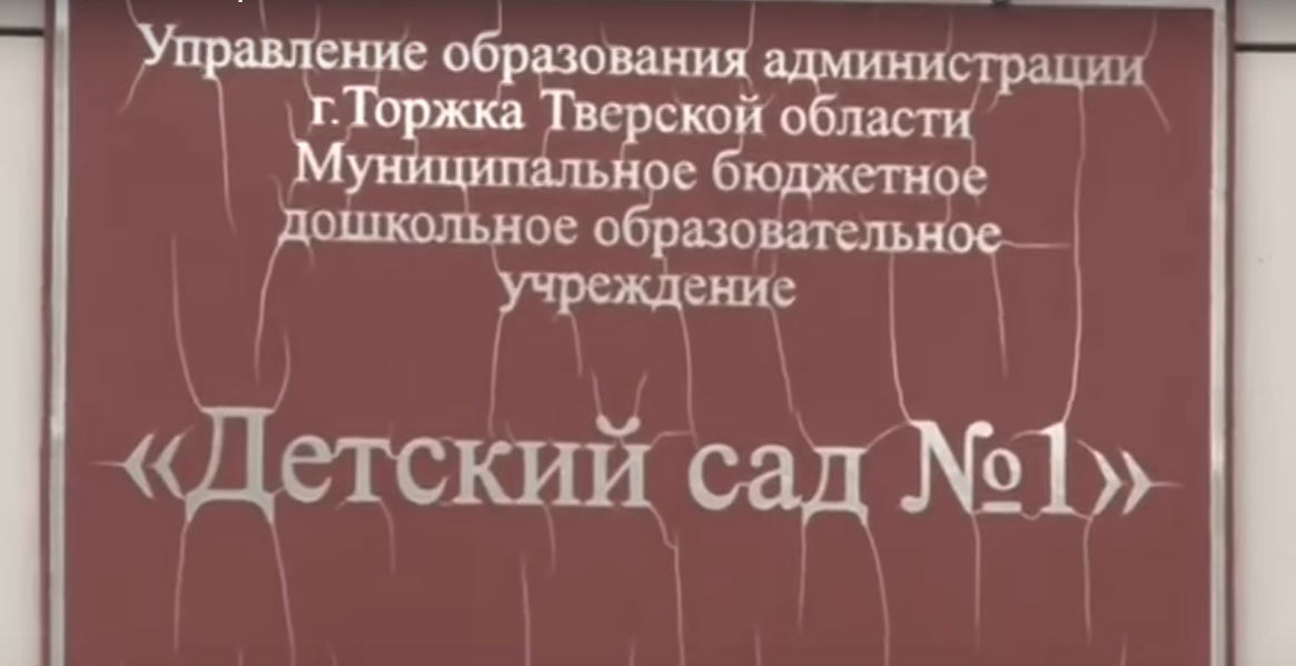 «Так было испокон веков». Заведующая детсада требовала от фотографа откат, но быстро за это поплатилась