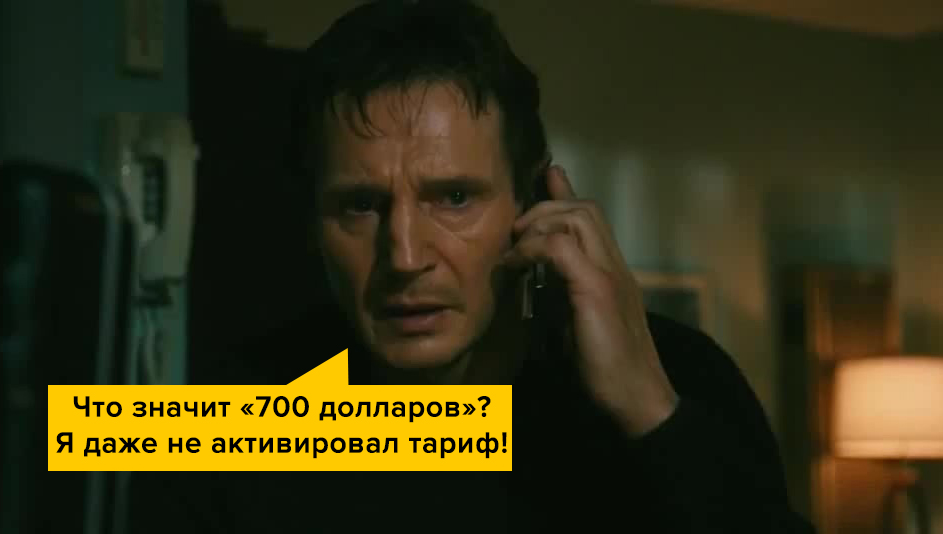 Продавцы из салона связи рассказали бабушке, как пользоваться телефоном, взяв за это 10 тысяч рублей