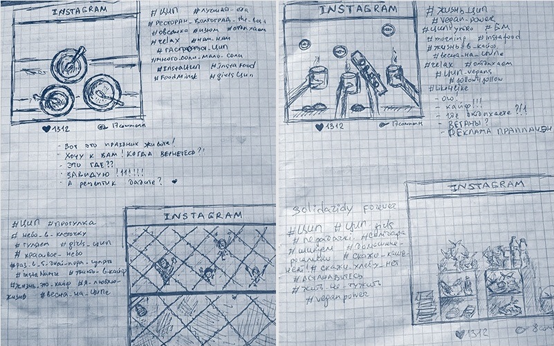 Инстаграм в тетрадке. Молодая политзаключённая из Белоруссии рассказала о том, как развлекала себя в тюрьме