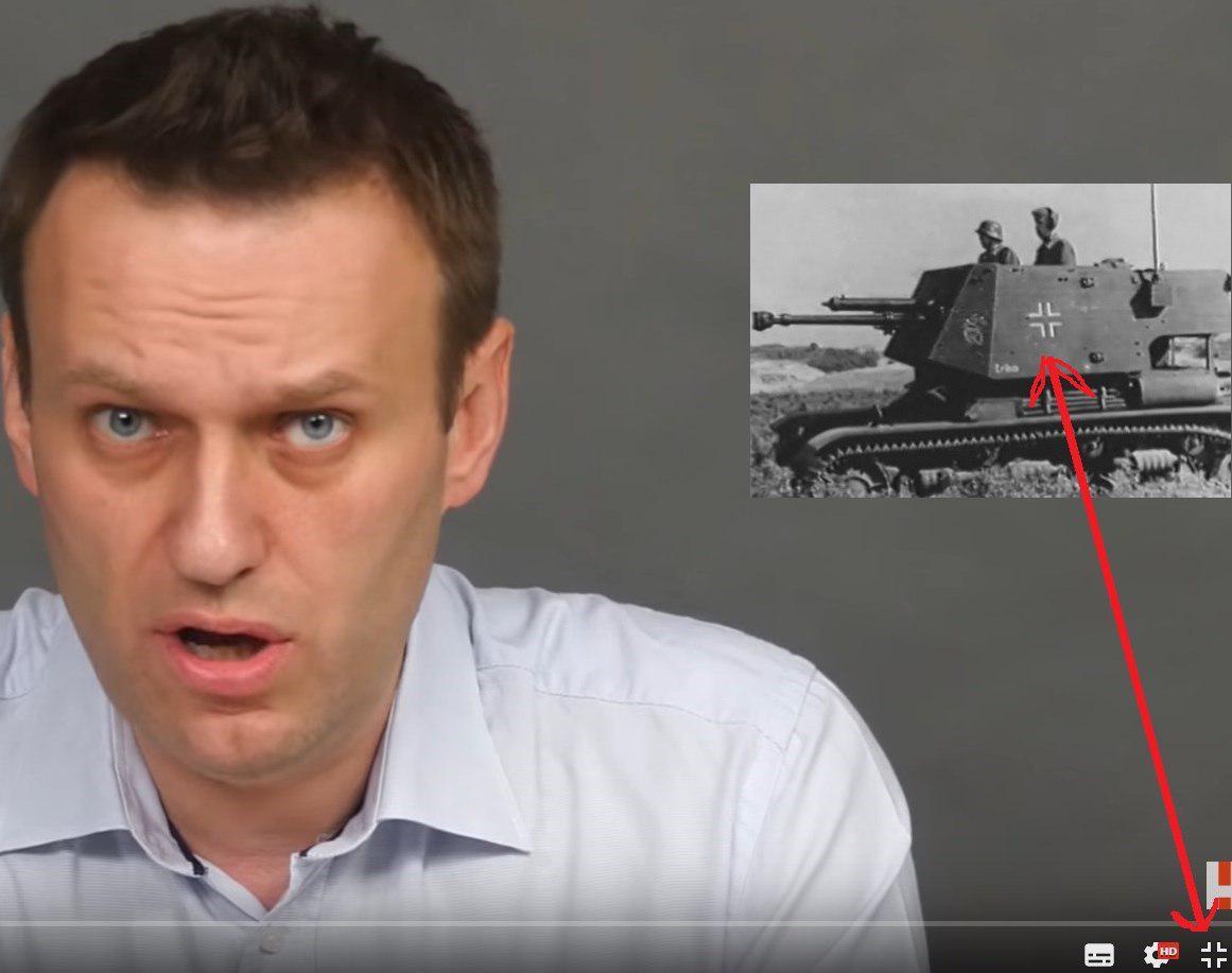 Адольф Навальный