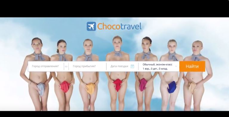 «Или на мой. Чмок!» Сервис продажи билетов в Казахстане снял рекламу с голыми девушками, и это настоящий уят