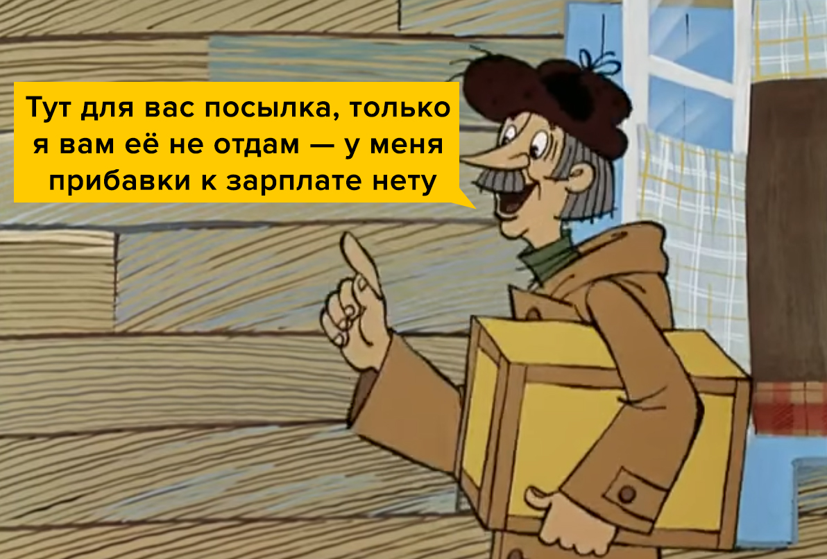 Рекордсменка по забиванию. Почтальонша выдумала, что больна раком, чтобы 20 месяцев не ходить на работу