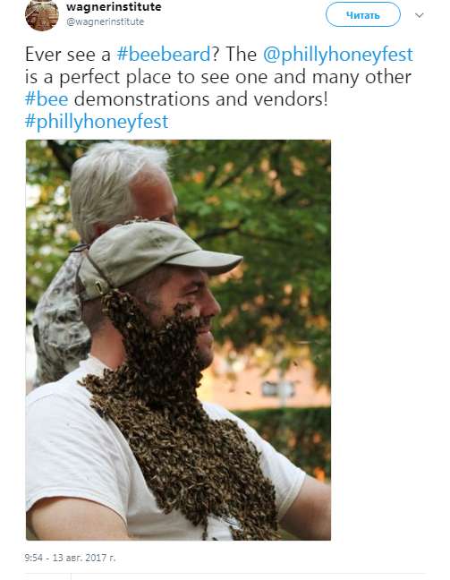 Как делают бороду из пчел