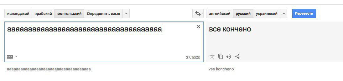 Signed перевод с английского на русский. АААААААААААААААААААААААААААААААААААААА. Переводчик на исландский. Переводчик АААААААААААААААААААА. Работа переводчик монгольского языка Москва.