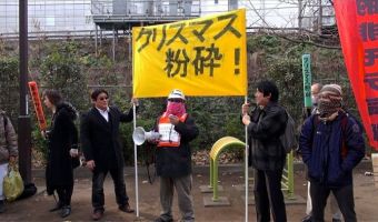 Одинокие японцы прошли маршем протеста по Токио, потому что устали от влюблённых парочек на Рождество