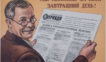 Что было криптовалютой в СССР: самогон и талоны в очередь. Невесёлый советский майнинг по версии твиттера