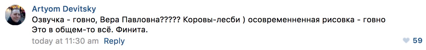 Кто озвучивает веру павловну в простоквашино фото