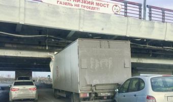 «Газель», которая смогла. Первый габаритный автомобиль проехал под «Мостом глупости» и остался цел