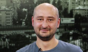 СМИ: Журналист Аркадий Бабченко убит в Киеве. Он был известен критикой российских властей