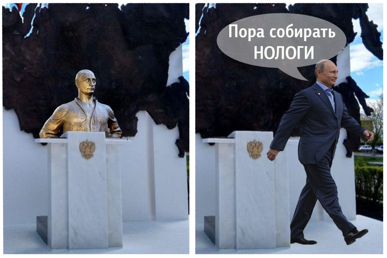 Памятник путину на украине фото