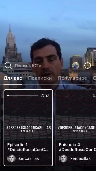 Как создать igtv в инстаграм с телефона