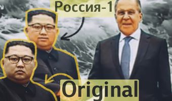 «Вести недели» прифотошопили Ким Чен Ыну улыбку ради крутого кадра. Киселёв обвинил во всём «мимические фазы»