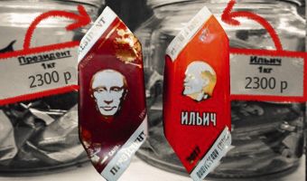 Президент с водкой и в шоколаде. В Питере теперь можно съесть конфеты с лицом Путина и Ленина