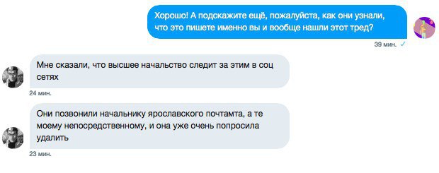 Посоветуйте отличный. Начальник следит прикол. Начальство следит с воздуха.