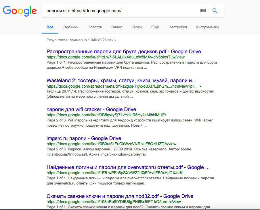 Google тесты ответы. Ответ гугл. Google docs вопросы-ответы. Docs.Google.com ответы. Docs Google как узнать ответы.