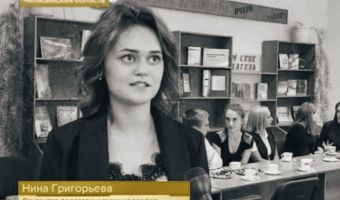 Уральская студентка научилась телепортации. Как? Она просто посмотрела пенсионное обращение Путина