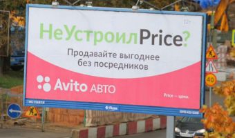 «Авито» решил потроллить конкурентов из CarPrice на билборде. Но у тех нашёлся хлёсткий ответ