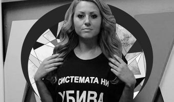 В Болгарии жестоко убита журналистка Виктория Маринова. Что известно о её гибели и последнем расследовании