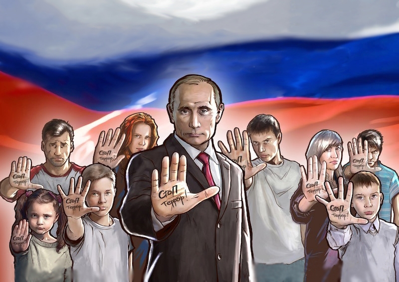 Путин картинки патриотические