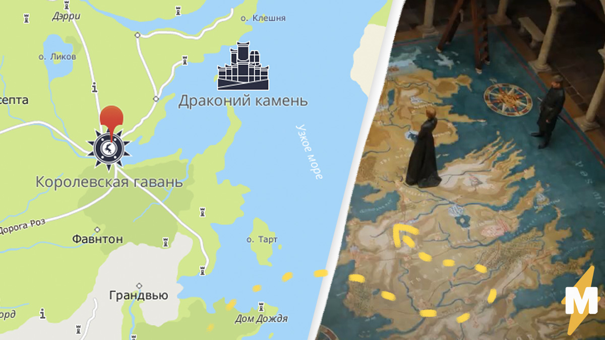 Карта сериала игра престолов