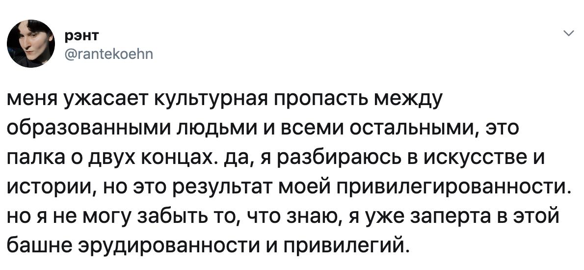 Между пропавшем. Преисполненный в познании. Я В своем познании настолько приспособился. Лапенко Мем я в своем познании настолько преисполнился. Культурная пропасть.