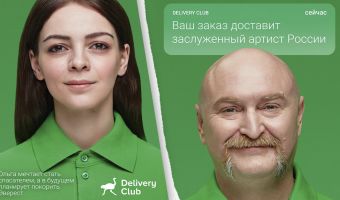 «Меня смущает, что учитель литературы приносит мне роллы». Delivery Club сделал странную рекламу о курьерах