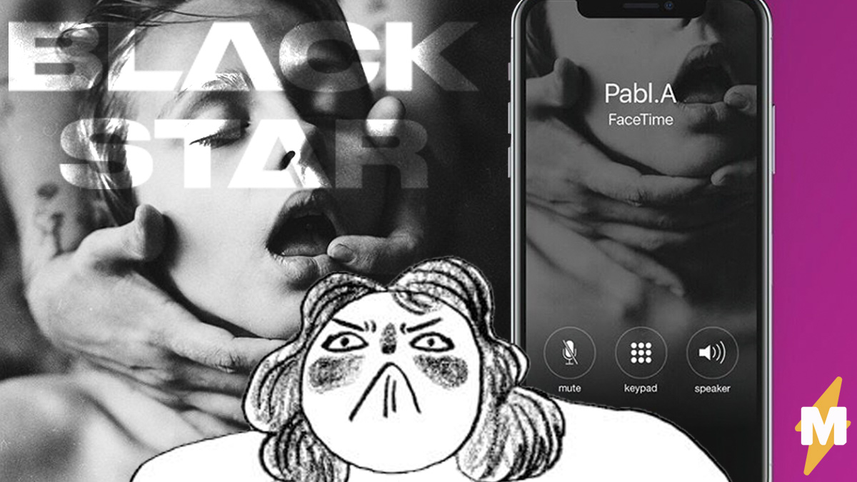 Фотограф обвинил Black Star в краже кадра для песни Pabl.A FaceTime