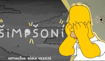 Аниматор создал российскую версию заставки «Симпсонов». И это так грустно, что даже Барт стал угрюмым гопником