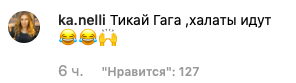 А что у них под халатиком. Snimok e%60krana 2019 07 12 v 22.18.18. А что у них под халатиком фото. А что у них под халатиком-Snimok e%60krana 2019 07 12 v 22.18.18. картинка А что у них под халатиком. картинка Snimok e%60krana 2019 07 12 v 22.18.18