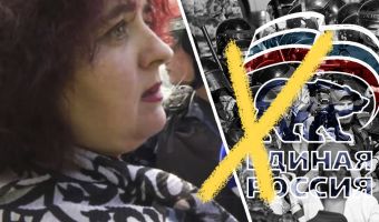 Единоросска с мужем случайно попала на митинг оппозиции. Но ОМОН перестарался и заставил её выйти из партии