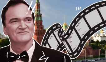 Сенсорная перегрузка от кремлёвских интерьеров убедила Тарантино не снимать фильм о России