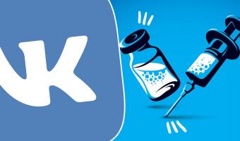 «Контент может быть опасен для Вашего здоровья». «ВКонтакте» начала бороться с пабликами антипрививочников