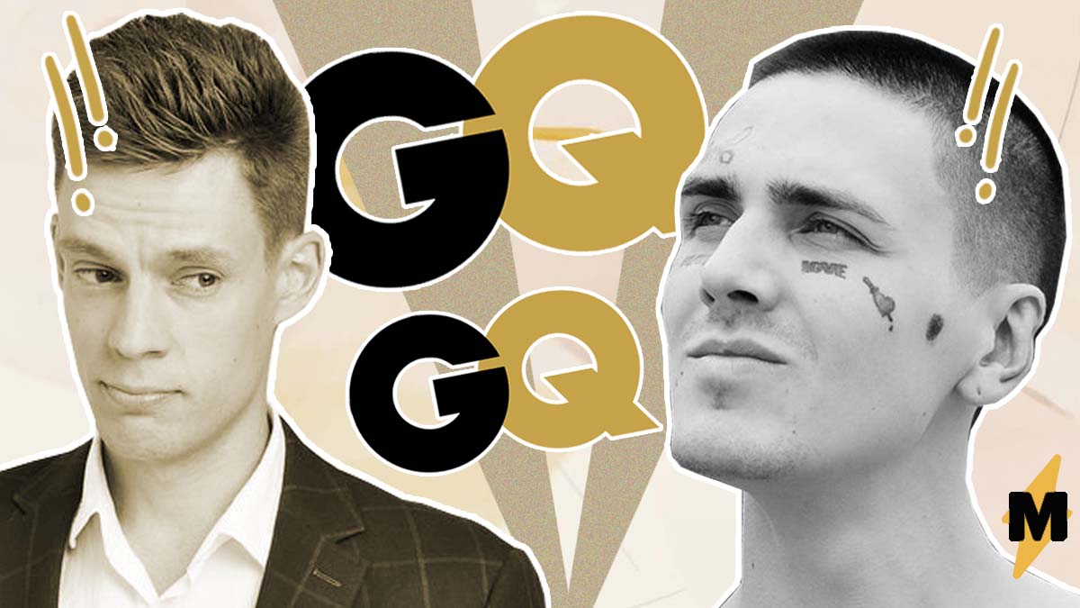 Цыганова нейросеть дудь. Юрий Дудь gq. Face у Дудя 2017. Юрий Дудь в юности. Face gq.