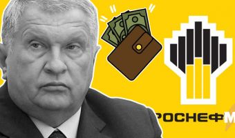 Ради прибыли «Роснефти» Игорь Сечин готов на всё. Но это не личное обогащение, а забота о людях