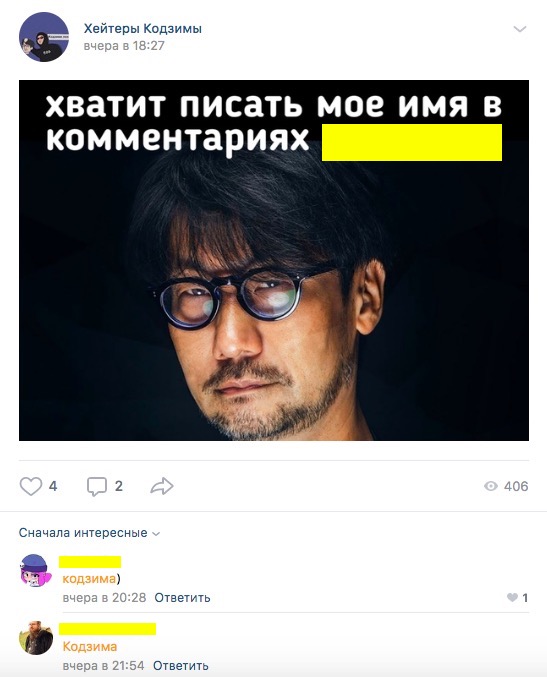 Кто такие хейтеры