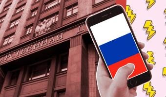 Госдума приняла закон о предустановке российского ПО на смартфоны. Когда он вступит в силу и что это значит