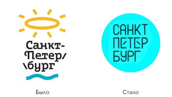 Artemij Lebedev Vzglyanul Na Logotip Peterburga I Pochuvstvoval Chto Ego Obokrali No Uzhe Pridumal Kak Otomstit