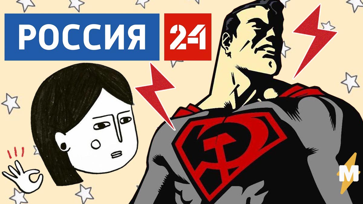 Анастасия Иванова Россия 24 Ведущая Фото