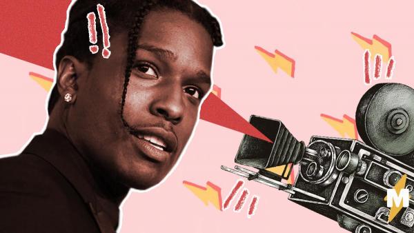 В Сеть попало видео для взрослых с участием рэпера A$AP Rocky. Его удалили, но ор людей так просто не стереть