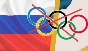 WADA отстранило Россию от международных соревнований на 4 года. Но россияне уже нашли способ обойти запрет