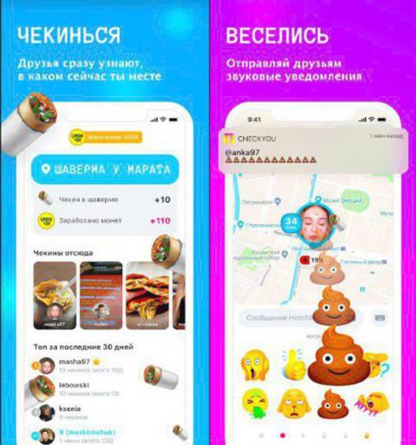 Как узнать, где сейчас друзья из "ВКонтакте". Соцсеть CheckYou запустила для этого интерактивную карту