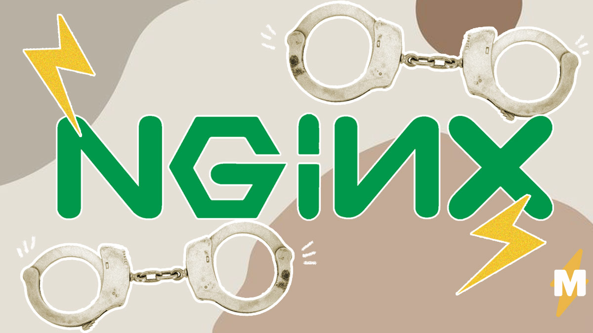 Что за скандал вокруг Nginx, и как Rambler пытается завладеть самым популярным веб-сервером в мире