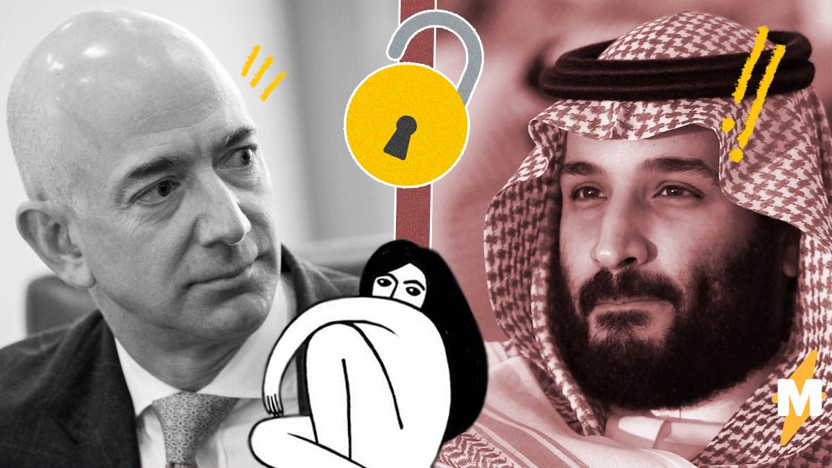 Саудовский принц cкинул Джефф Безосу видео в WhatsApp. И его просмотр дорого обошёлся главе Amazon