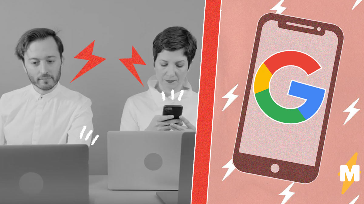 Google придумал, как справиться с зависимостью от телефона. И это изобретение прямиком из «Черного зеркала»