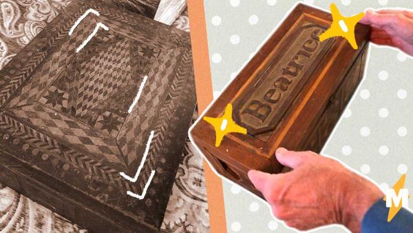 Пользователь вскрыл 100-летние шкатулки. Их в начале XX века сделал преступник, но содержимое растрогало всех