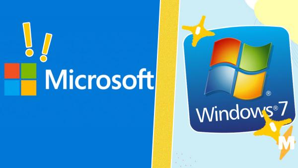 Microsoft воскресила Windows 7, но радоваться рано. Прекращение поддержки ОС придётся повторить позже